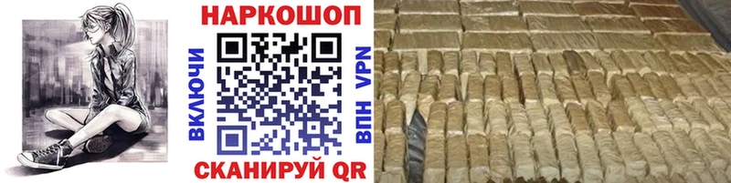 Где купить наркотики Дзержинск Канабис  Меф  Alpha-PVP  Гашиш  COCAIN 
