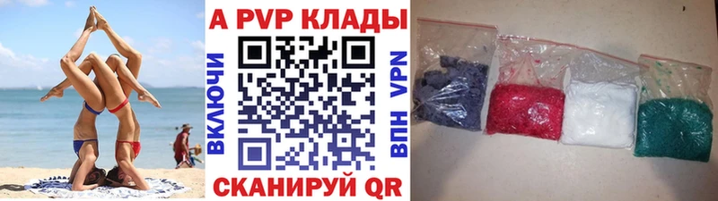 А ПВП крисы CK Дзержинск