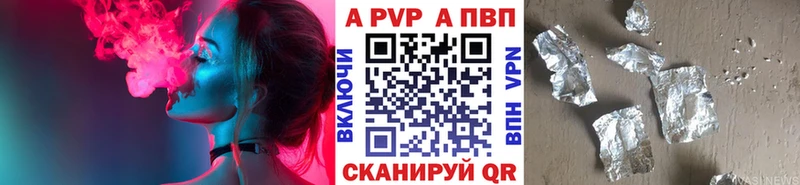 A-PVP СК  Дзержинск 