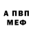 Альфа ПВП мука killer4life xxx