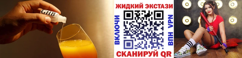 как найти   Дзержинск  Бутират 1.4BDO 