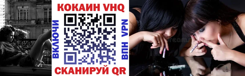 COCAIN Эквадор  нарко площадка состав  Дзержинск  где купить наркоту 