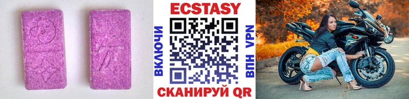 ЭКСТАЗИ louis Vuitton  Дзержинск 