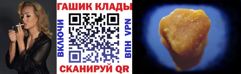ГАШ 40% ТГК Дзержинск