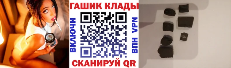 mega ТОР  Дзержинск  нарко площадка Telegram  ГАШИШ AMNESIA HAZE 
