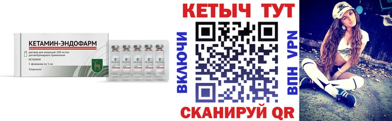 КЕТАМИН ketamine  блэк спрут сайт  Дзержинск 