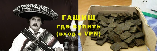 мет Алексеевка