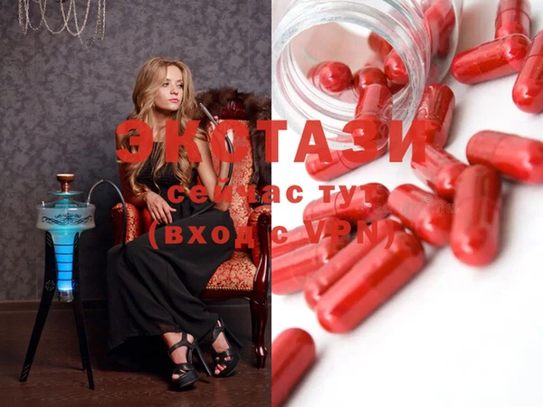 MDMA Алзамай