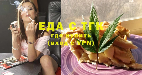 мет Алексеевка