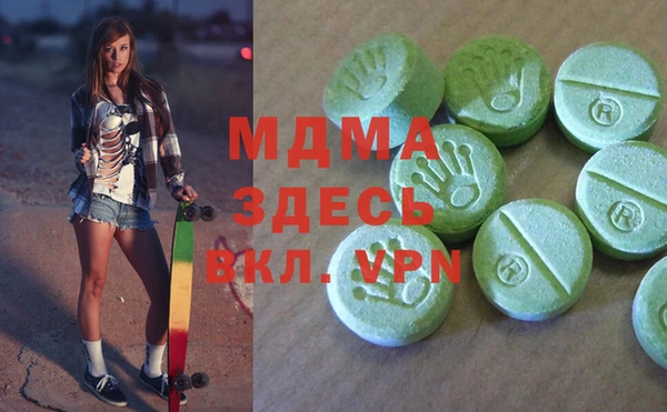 MDMA Алзамай