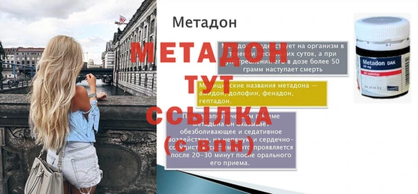 мет Алексеевка