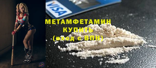 мет Алексеевка
