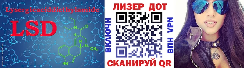 кракен ONION  магазин    Дзержинск  LSD-25 экстази ecstasy 