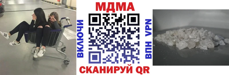 MDMA Molly  Дзержинск 