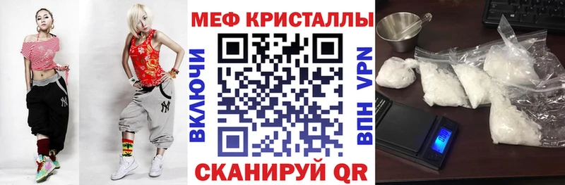 Мефедрон мука  Дзержинск 