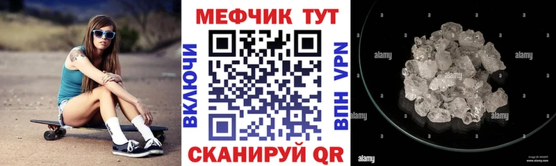Меф мука Дзержинск