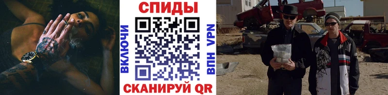 МЕТАМФЕТАМИН витя купить Дзержинск