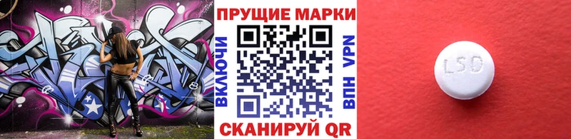 где найти Дзержинск Марки N-bome 1,8мг