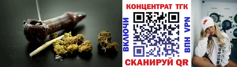 Дистиллят ТГК Wax  Дзержинск 